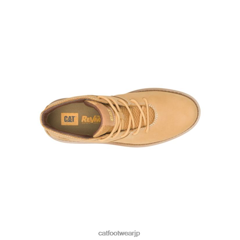 チャリオット プレーントゥ ミッドブーツ ハニーリセット 女性 N2JB0V306 Caterpillar |カジュアルブーツ